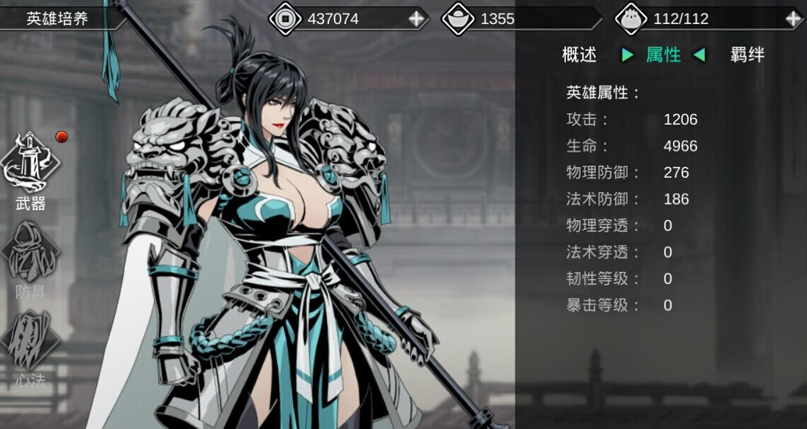 影之刃2银月怎么玩