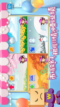 百货商场物语2截图1