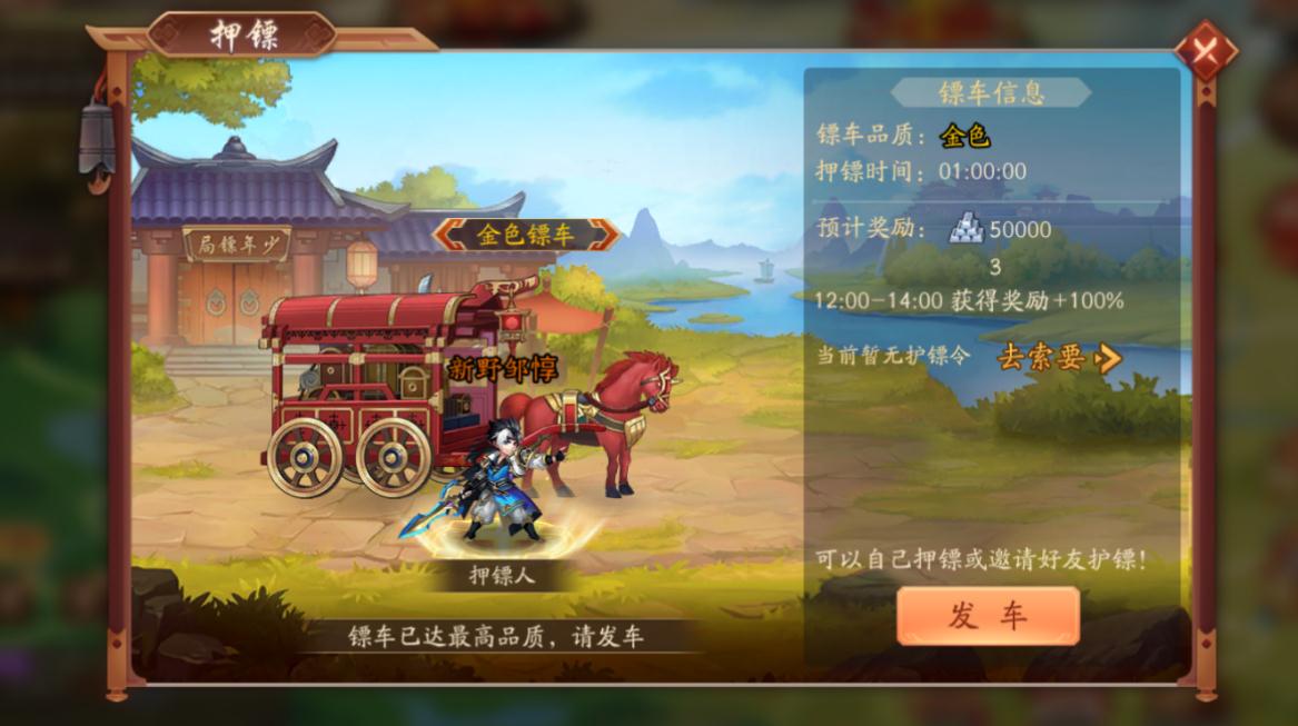 少年三国志赤壁什么开启