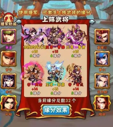 少年三国志魏国双红将怎么玩