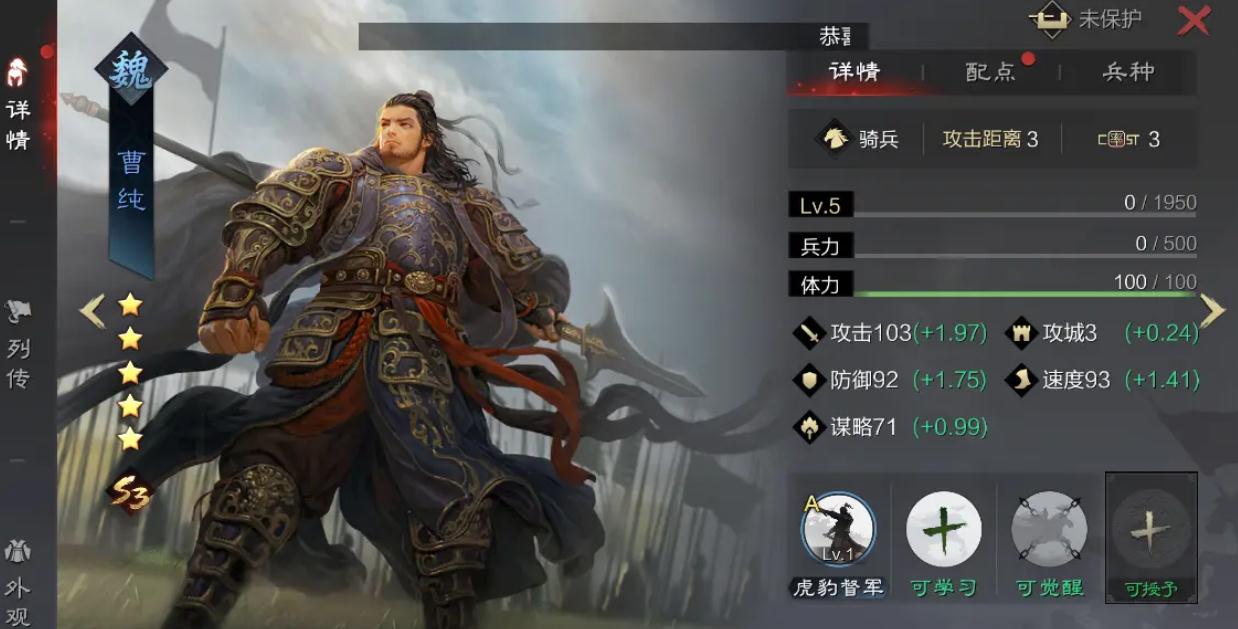 率土之滨宝物怎么得到