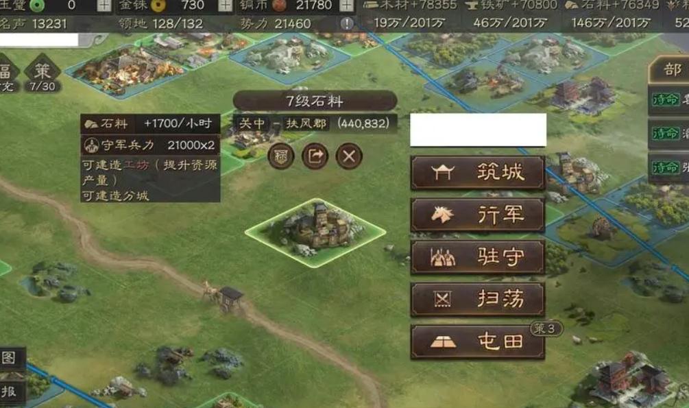 三国志战略版旬攸有用吗