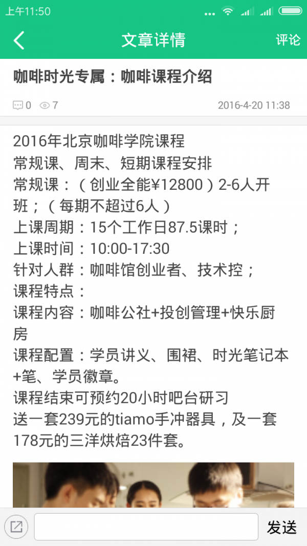 品味时间下载_品味时间安卓版下载-1