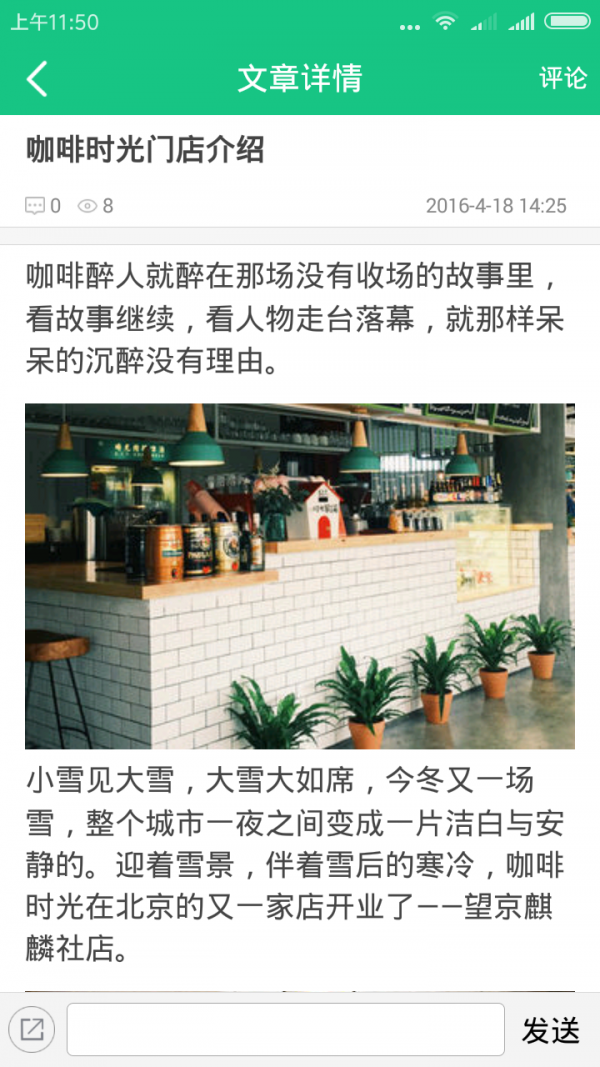 品味时间下载_品味时间安卓版下载-2