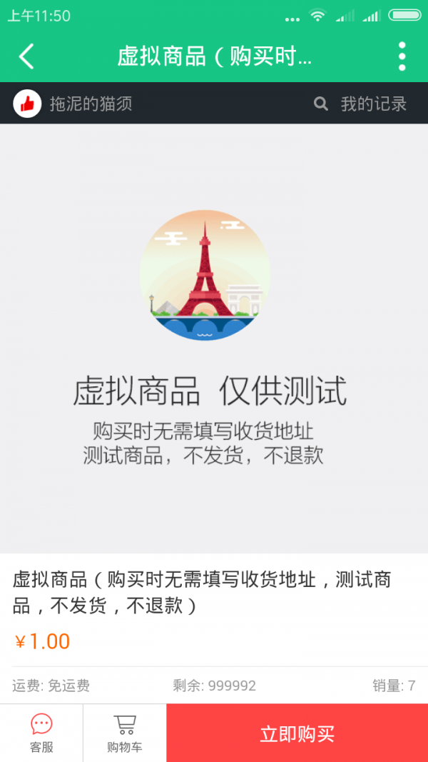 品味时间下载_品味时间安卓版下载-0