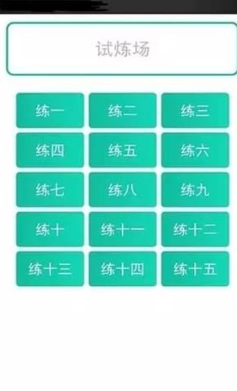 截图4