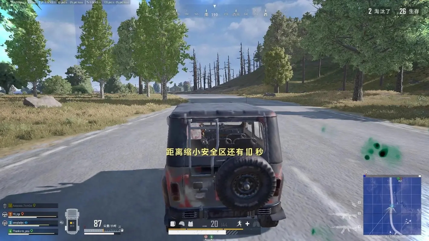 绝地求生怎么那么难 绝地求生怎么那么难