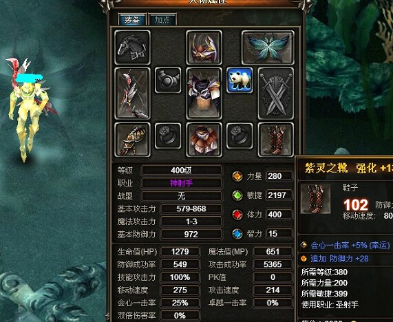 全民奇迹天魔菲尼斯怎么过