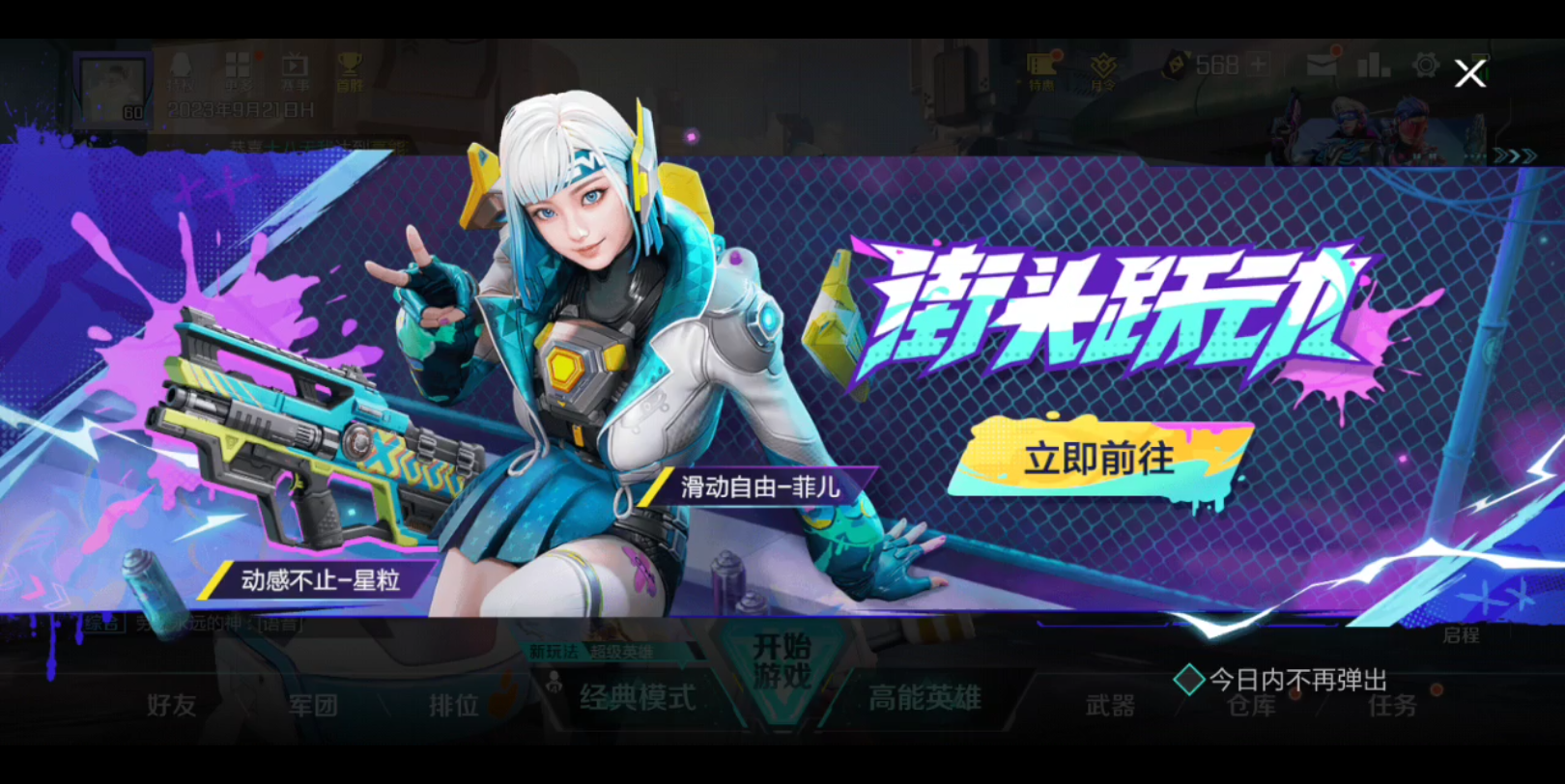 口袋奇兵氪金英雄怎么认定的
