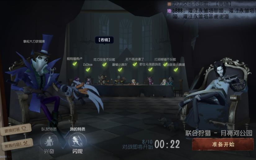 第五人格探索密室怎么做