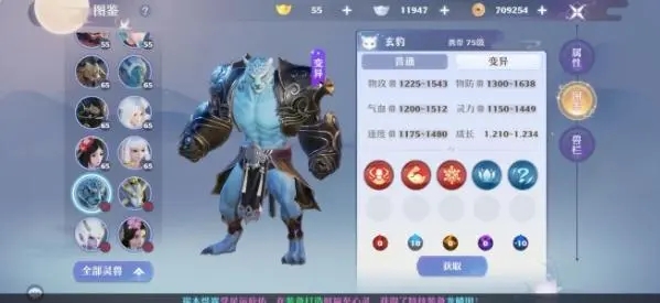 梦幻诛仙手游孔雀姬打什么技能