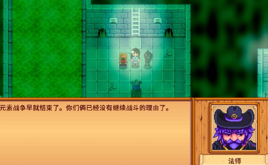 星露谷物语火车在哪 星露谷物语火车在哪