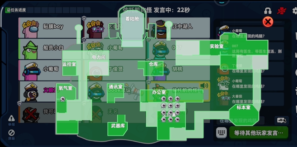 太空行动小蜜蜂如何获得