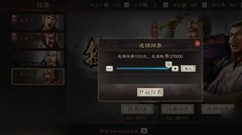 三国志战略版铜币如何快速获得