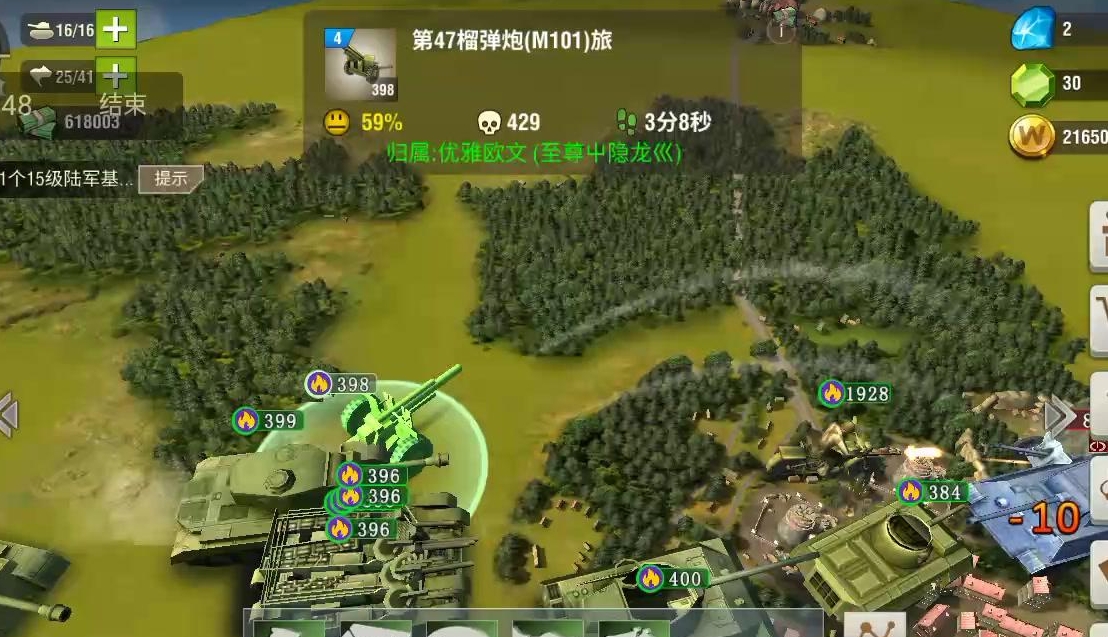 二战风云学识加什么