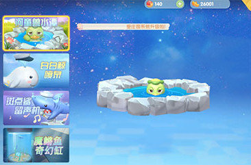摩尔庄园手游怎么才能当勇士