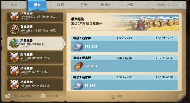 万国觉醒怎么增加工人数