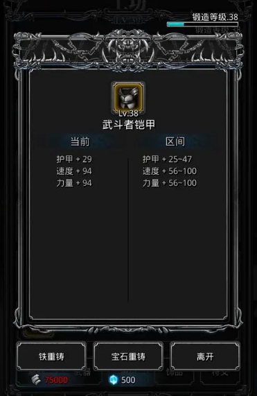 地下城堡2指定招募卷怎么获得