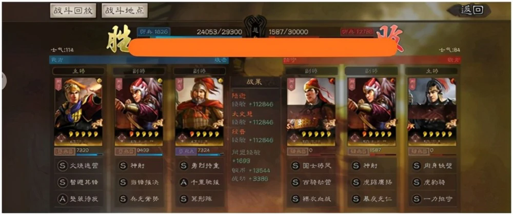 三国志战略版如何克制社稷弓
