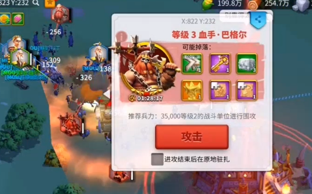 万国觉醒怎么出动2支队伍