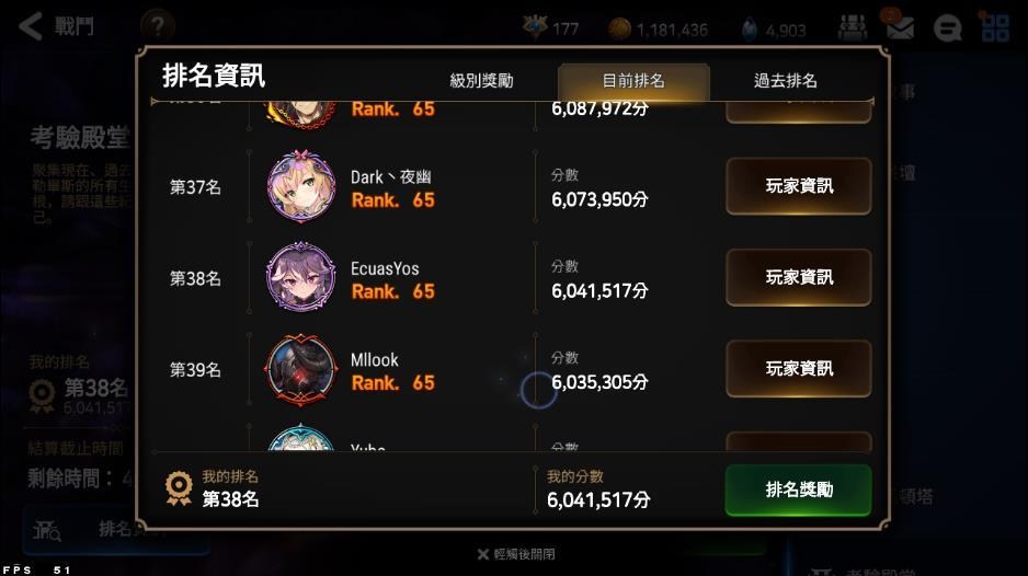 第七史诗燃烧的灵魂去哪刷最好