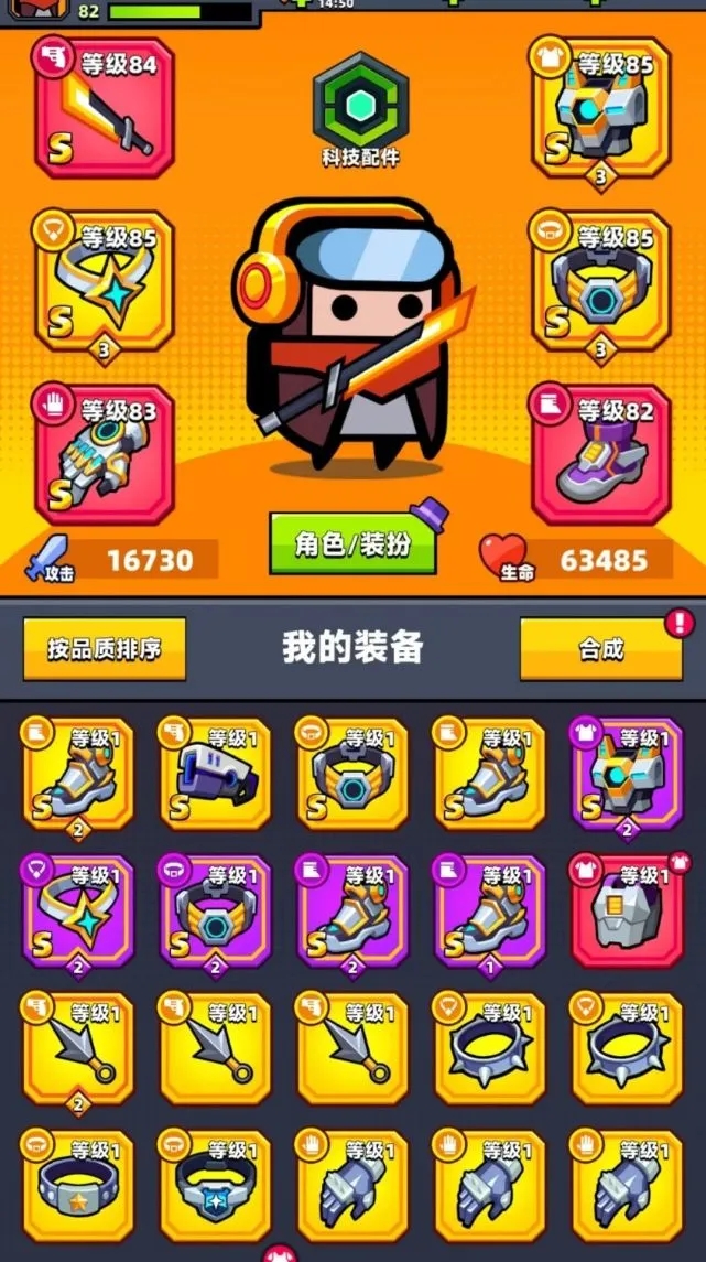 弹壳特攻队追光者和破坏者哪个好