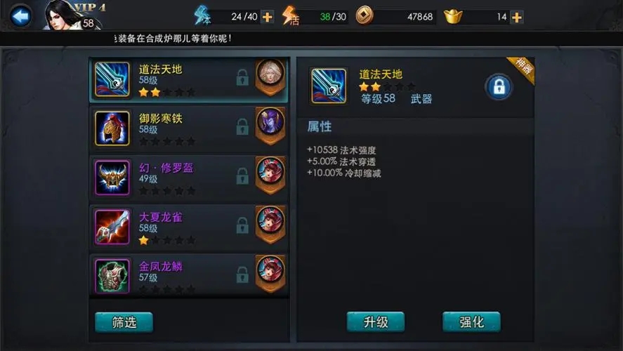 乱斗西游如何克制菩提祖师 乱斗西游如何克制菩提祖师