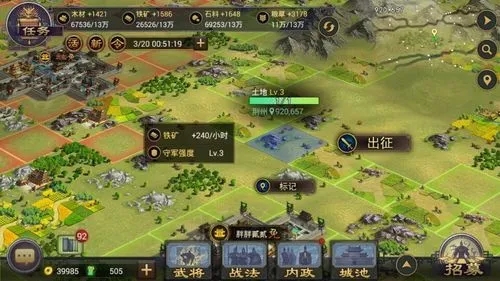 率土之滨张角前期怎么搭配 率土之滨张角前期怎么搭配
