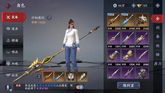 流星蝴蝶剑棒棒糖皮肤怎么弄