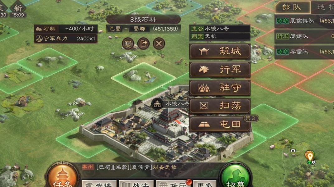 三国志战略版万箭齐发怎么配将
