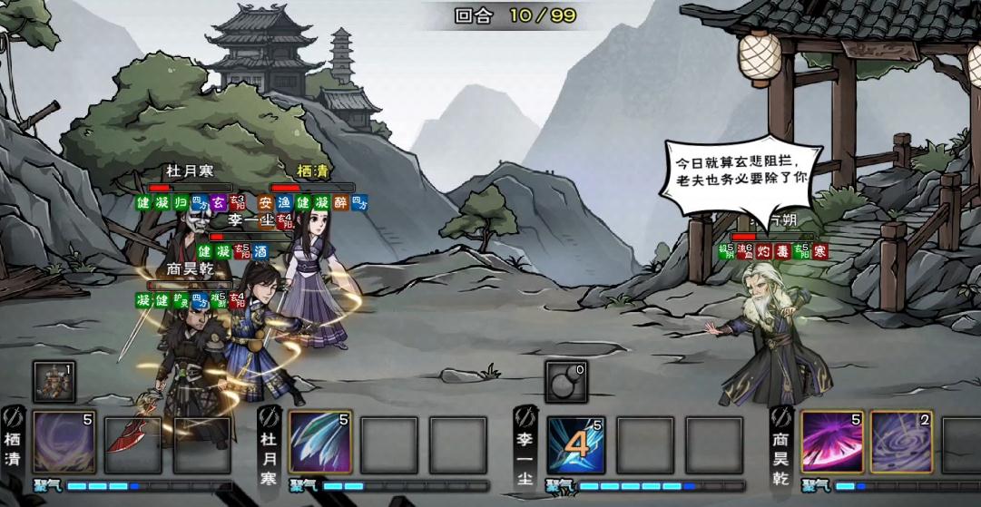 东方江湖ol怎么刷铜