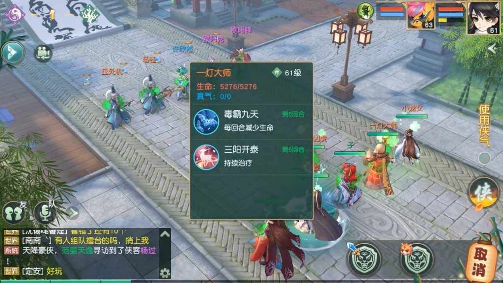 神雕侠侣神兽精魄怎么弄得快