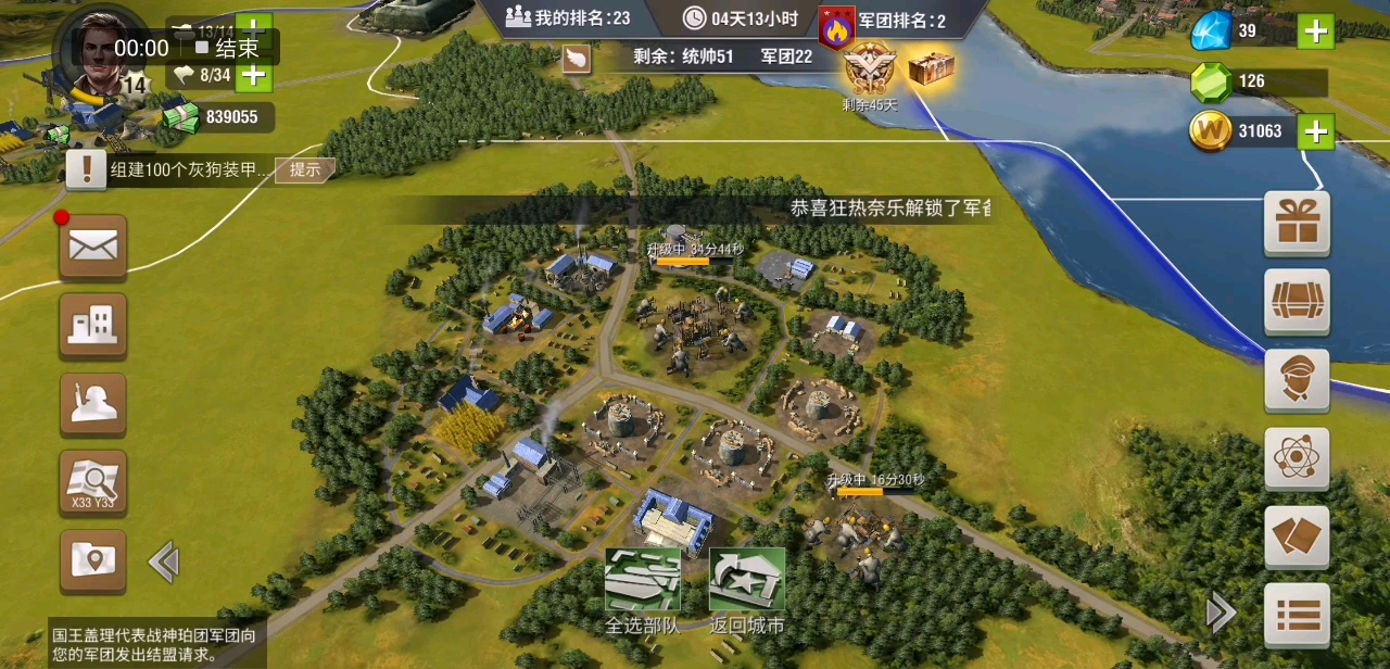 二战风云m101怎么打要塞