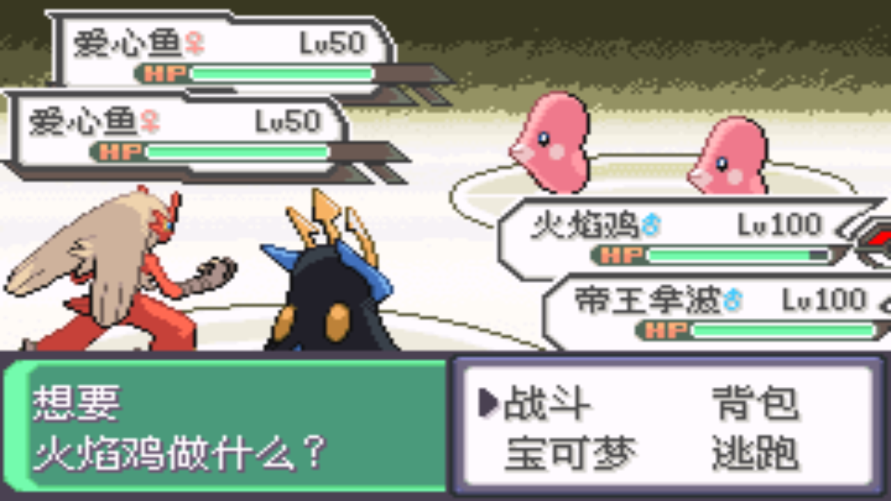 口袋妖怪火红第四岛怎么去