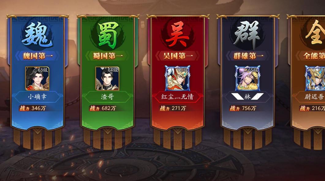 放开那三国3吴国的前期阵容怎么搭配