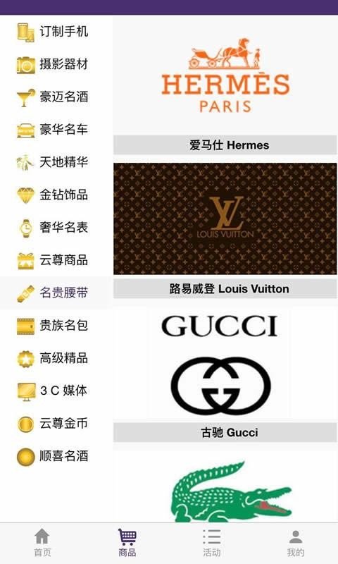 云宝网截图1