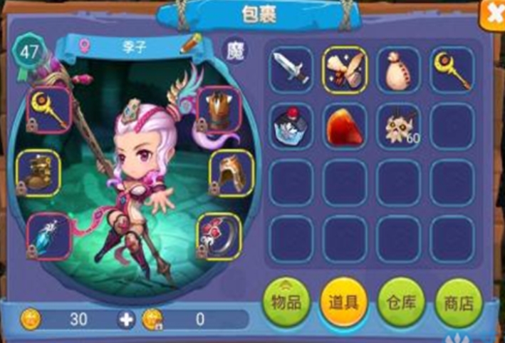 磨制石器和魔力世纪有什么不同