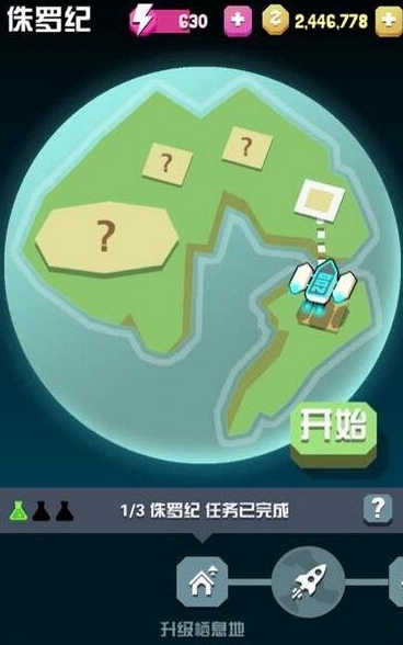 疯狂动物园隐藏鸵鸟玲珑怎么获得