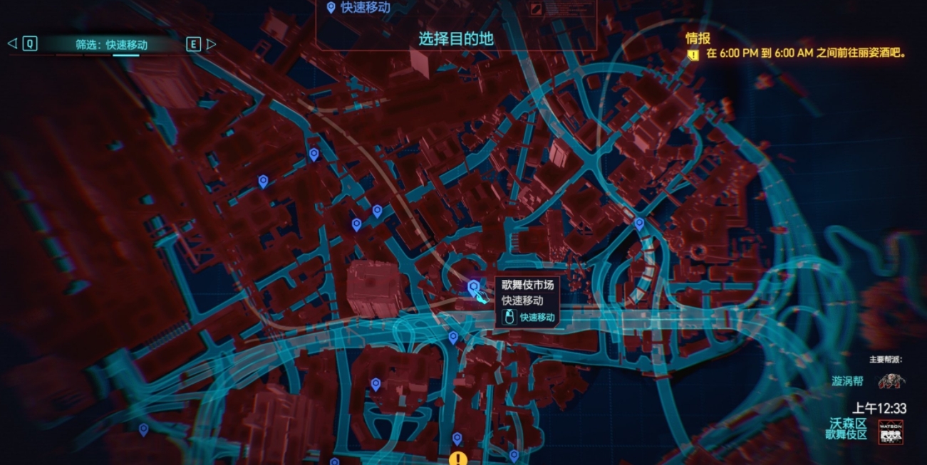 赛博朋克2077哪些义体好
