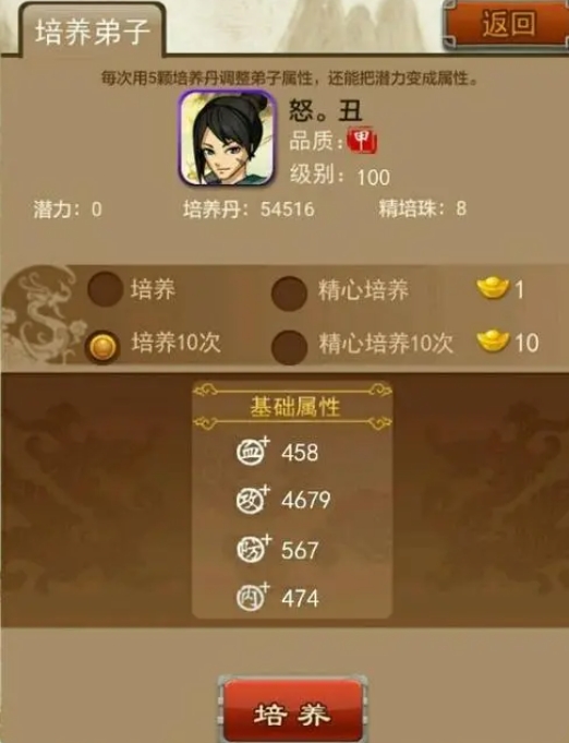 大掌门屠龙刀怎么拿