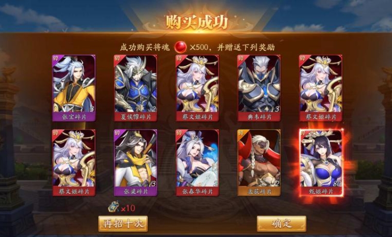 放开那三国3怎么增加冒险次数 放开那三国3怎么增加冒险次数