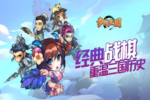 截图3