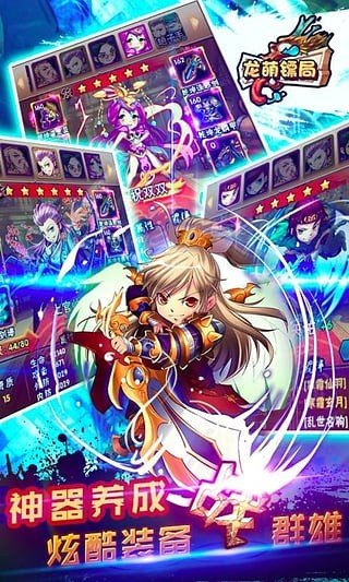 龙萌镖局百度版截图3