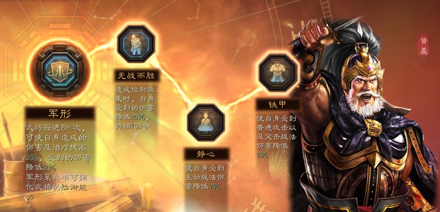 三国志战略版征兵如何到三万
