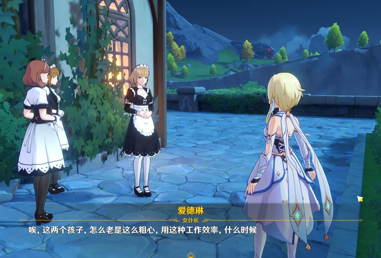 原神里的酒庄大扫除怎么做