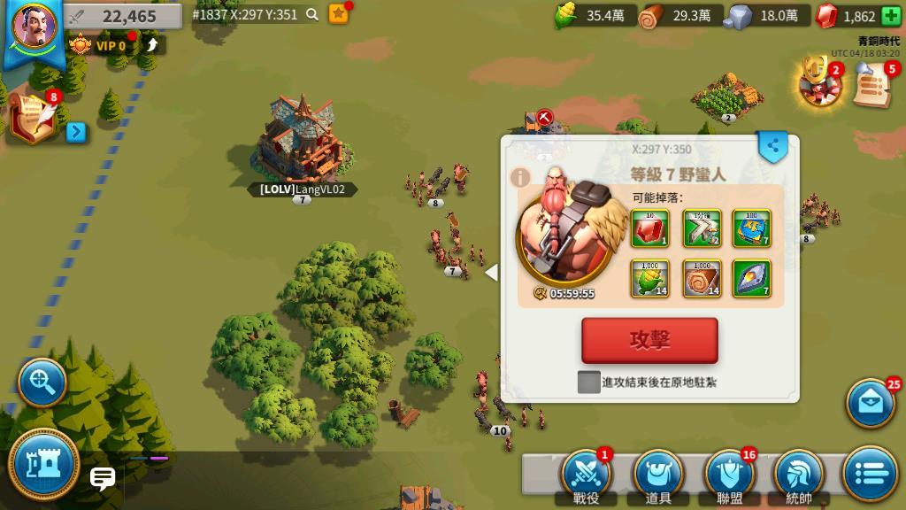 万国觉醒如何同时控制两队打野