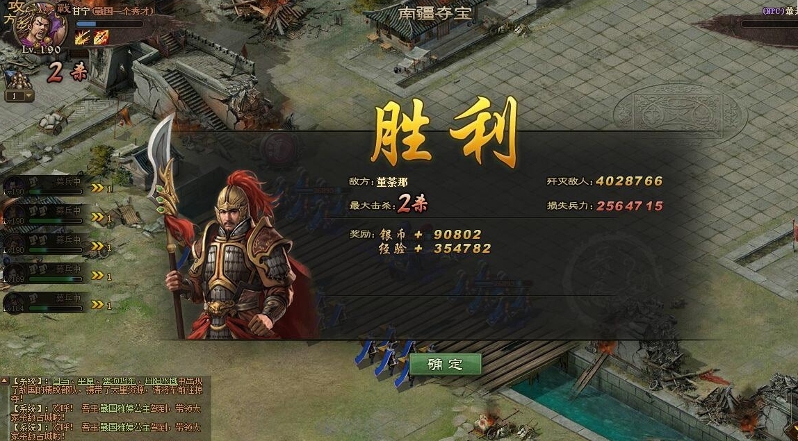 攻城掠地190副本怎么过低配