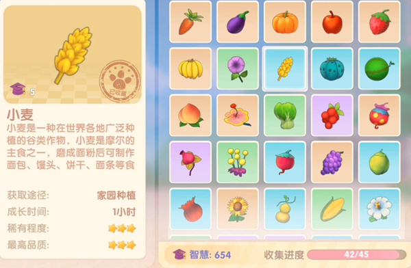 摩尔庄园的星星蛋怎么孵化