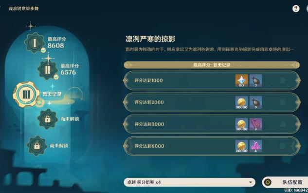 原神董色之庭怎么去