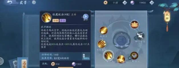 新笑傲江湖无相心法天赋如何获得
